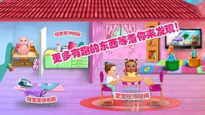 小公主妈妈生宝宝