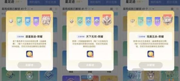 王者荣耀星会员多少钱 星会员要钱吗