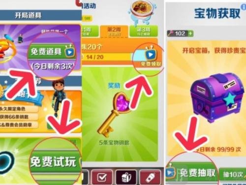 地铁跑酷影子幻影兑换码2023 影子幻影兑换码永久有效