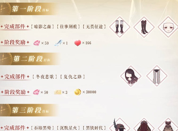 奇迹暖暖2023年新春活动怎么玩 2023年新春活动攻略分享