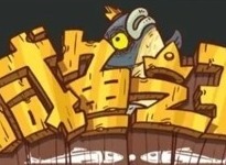 咸鱼之王2023蔡文姬礼包码 1月最新兑换码汇总