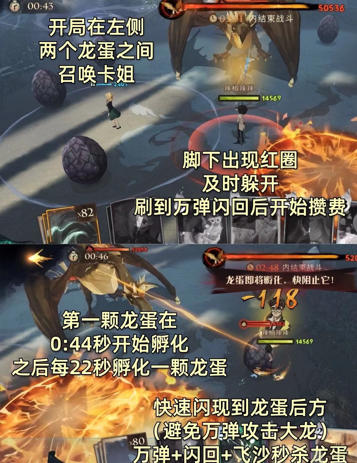 哈利波特魔法觉醒单人探险30玩法 单人探险30通关阵容卡组攻略