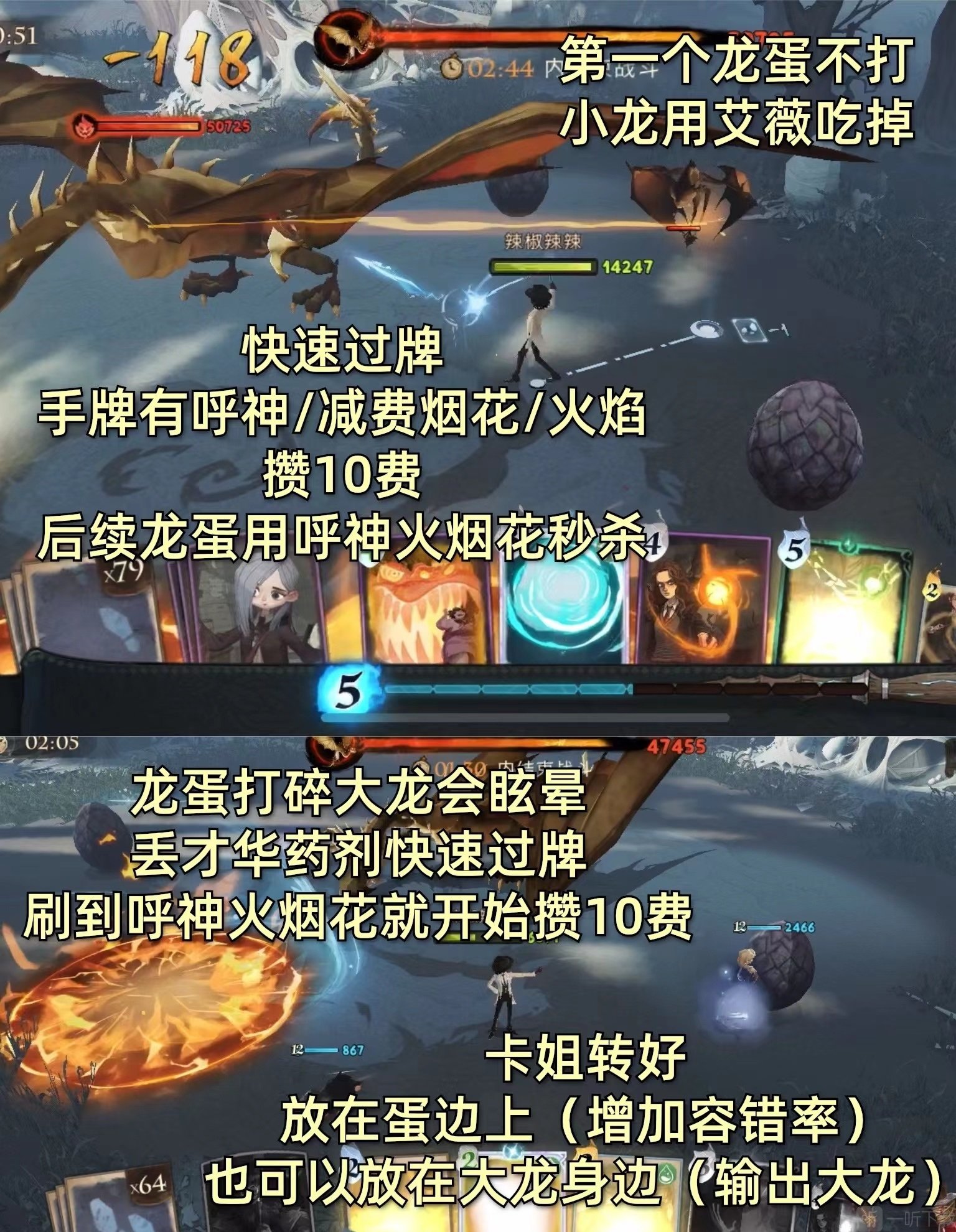 哈利波特魔法觉醒单人探险30玩法 单人探险30通关阵容卡组攻略