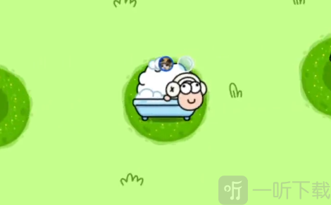 羊了个羊羊羊大世界礼物怎么领 羊羊大世界礼物领取方法一览