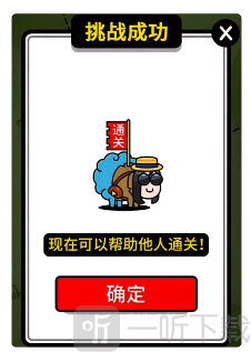羊了个羊羊羊大世界礼物怎么领 羊羊大世界礼物领取方法一览