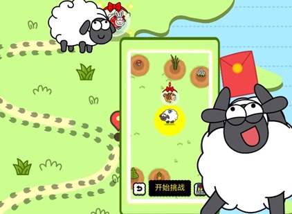 羊了个羊羊羊大世界礼物怎么领 羊羊大世界礼物领取方法一览