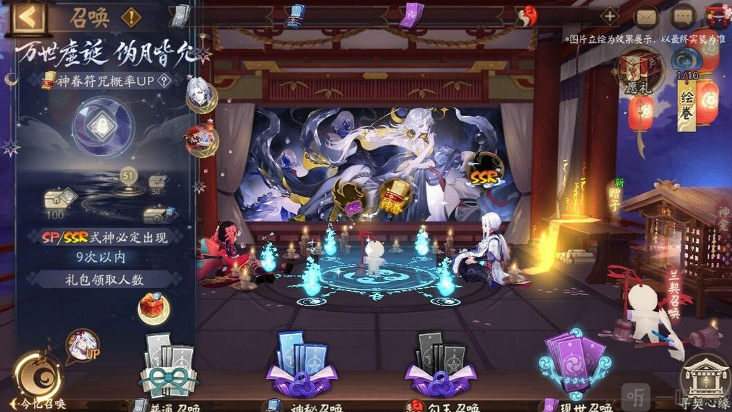 阴阳师月读专属召唤怎么玩 月读专属召唤活动玩法分享