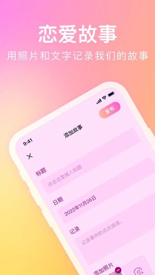 最佳伴侣
