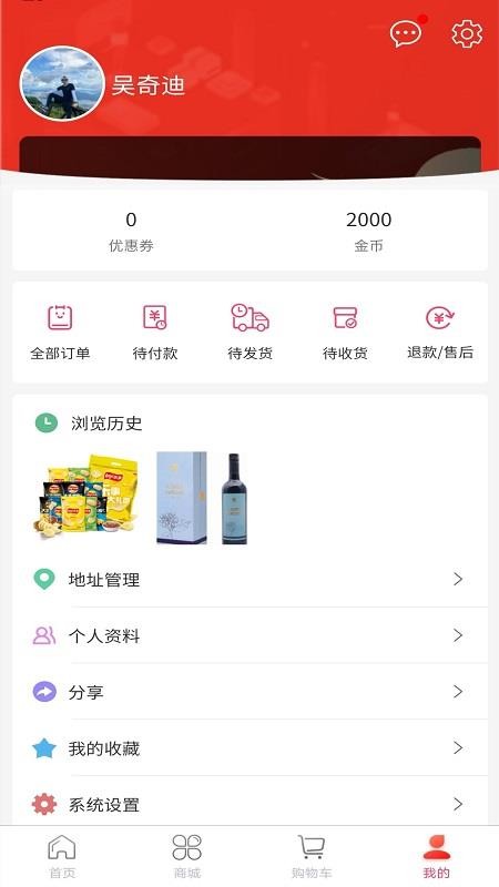 保康在线