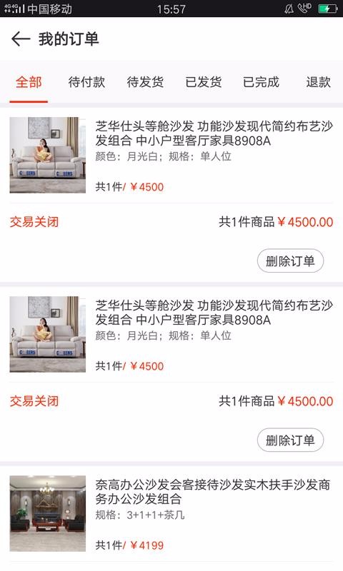 吉居尚品