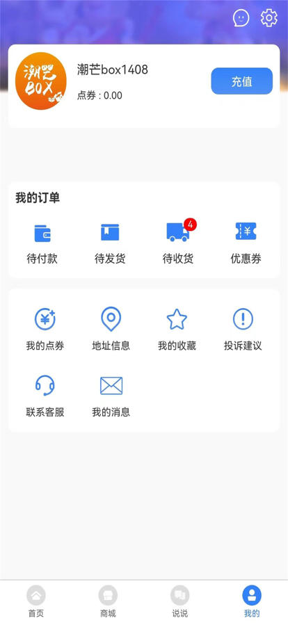 有个吂