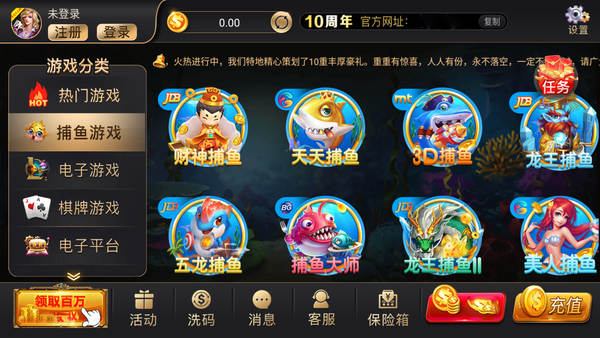 876cc掌上馋游app网页版
