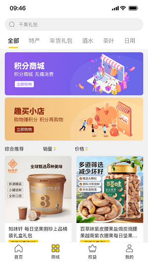 盈联