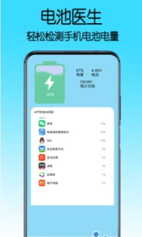 电视遥控器控制王