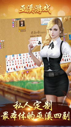 红心巫溪四副花花儿