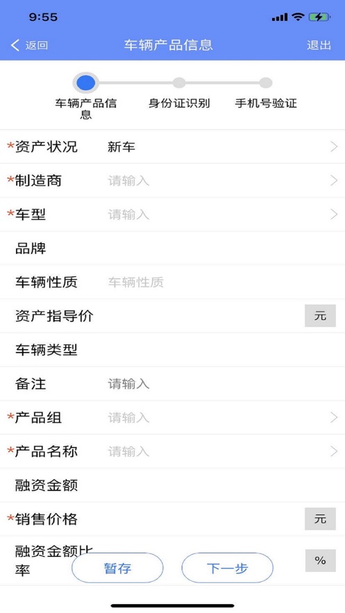 悦达租赁