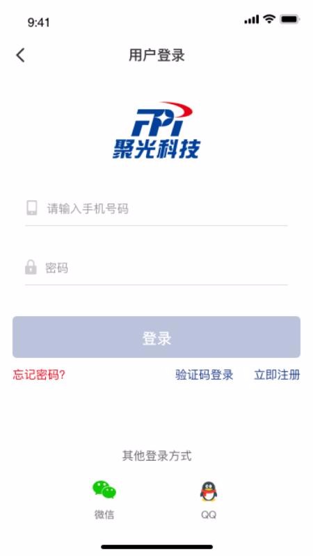 聚光科技备件商城