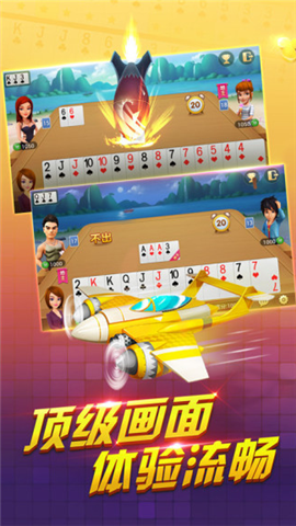 天天斗地主hd赚钱版