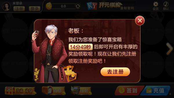 开元棋棋牌388ccvod苹果版