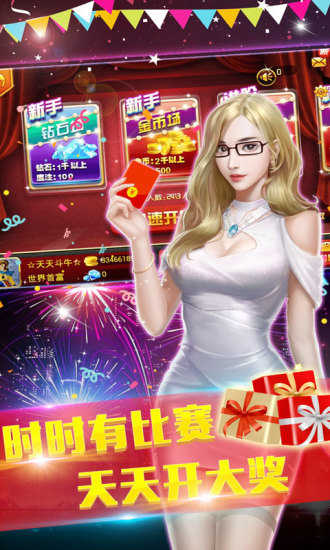 城口老牌人打冲