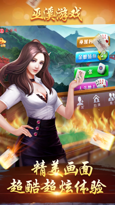 红心巫溪四副花花儿