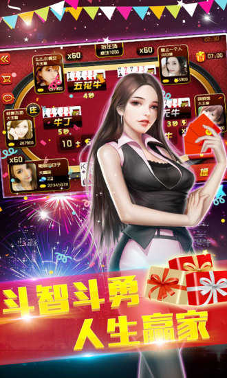 城口老牌人打冲