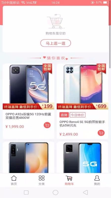 易售宝