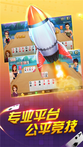 天天斗地主hd赚钱版