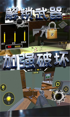 破坏小当家