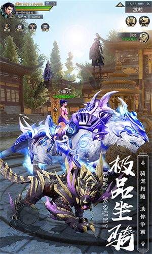 新琉璃