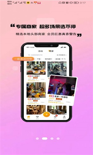 出来玩