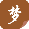 随梦小说无广告