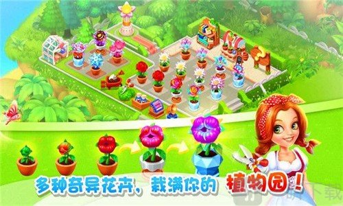 小水怪庄园