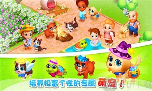 小水怪庄园