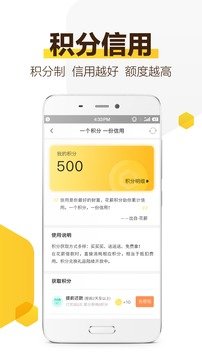 花薪app2023最新版