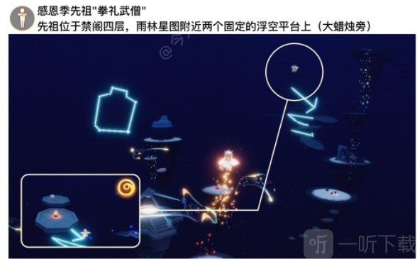 光遇1.12任务怎么完成 1.12每日任务攻略大全