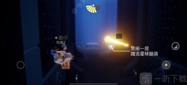 光遇1.12任务怎么完成 1.12每日任务攻略大全