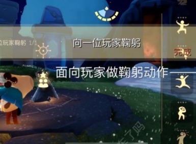 光遇1.12任务怎么完成 1.12每日任务攻略大全