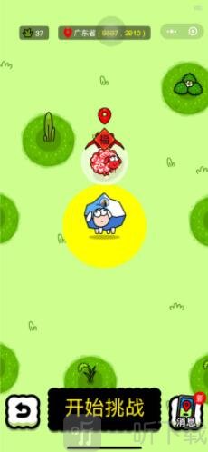 羊羊大世界景点美食打卡怎么玩 景点美食打卡攻略