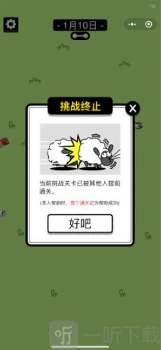 羊羊大世界景点美食打卡怎么玩 景点美食打卡攻略