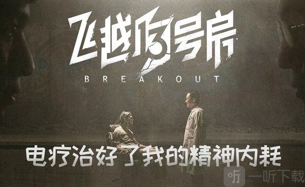 飞越13号房第一章过关攻略 第一章通关路线指南