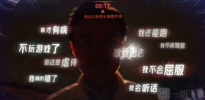 飞越13号房下半部上线时间 下半部什么时候出