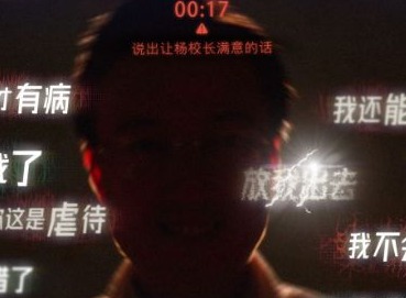 飞越13号房下半部上线时间 下半部什么时候出