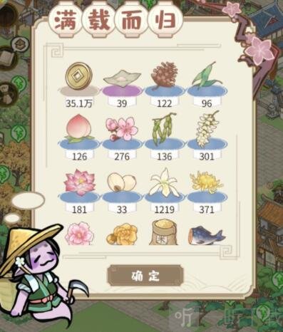 解忧小村落铜钱用途介绍 解忧小村落快速赚铜钱方法