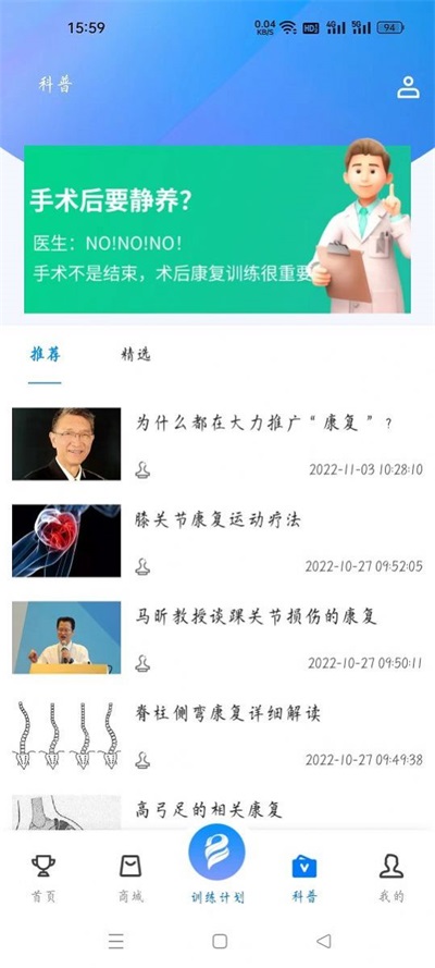 博奥美迪