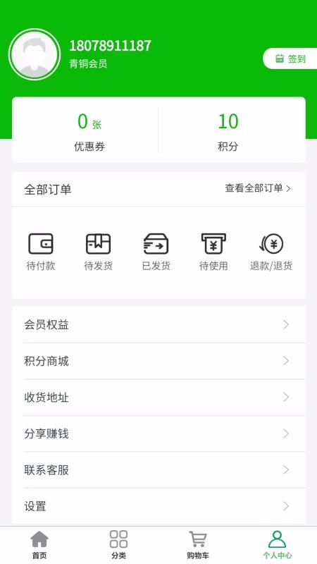 HSF云上田园