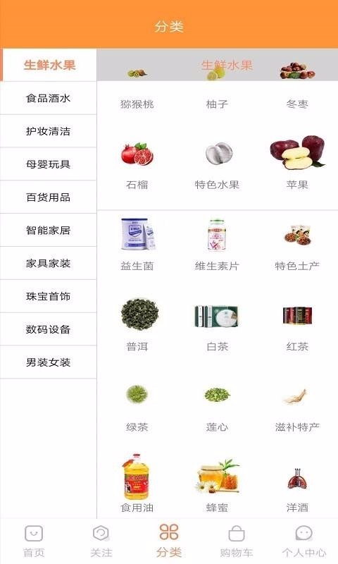 巅峰销售