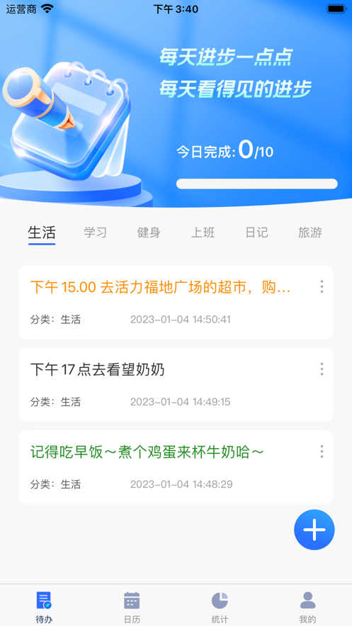 信业宝