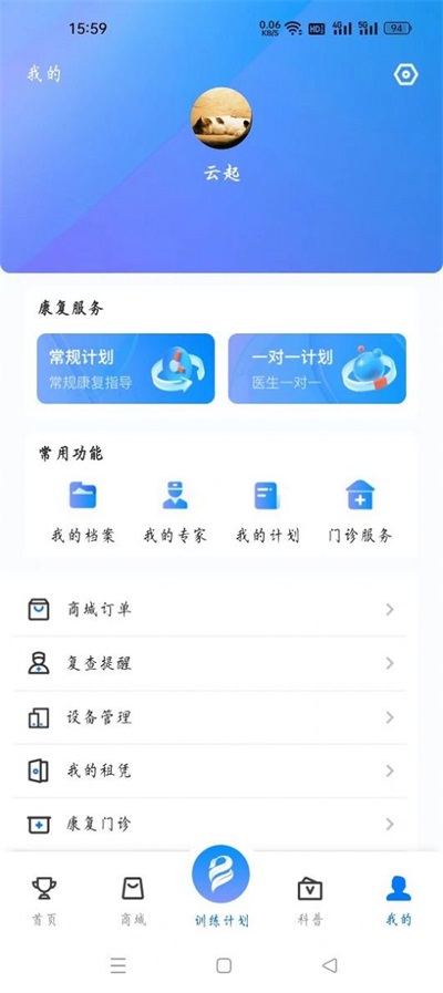 博奥美迪