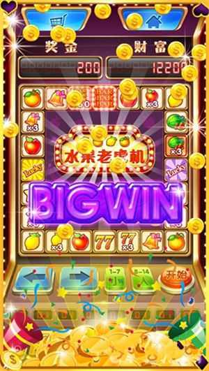 九莲宝灯开火车老虎机单机版